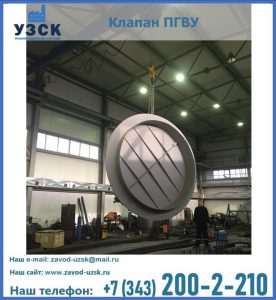 клапан ПК-2849, ПК-3804, ПК-3800 в Красноярске