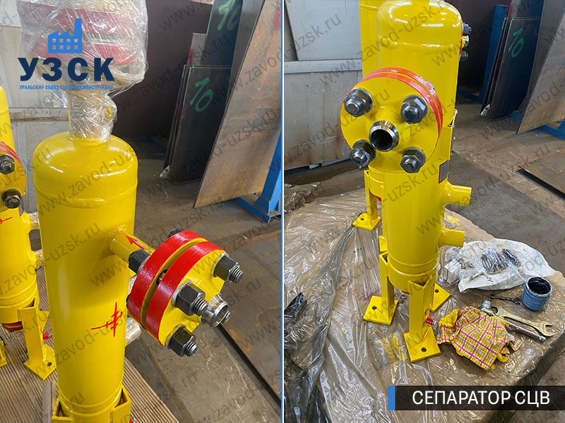 изображение Вихревых центробежных сепараторов СЦВ Красноярск