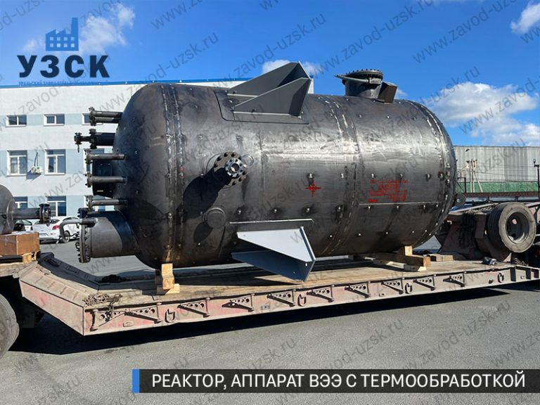 реактор вакуумный 32 куба, емкостной аппарат ВЭЭ из нержавеющей стали с термообработкой изображение Красноярск