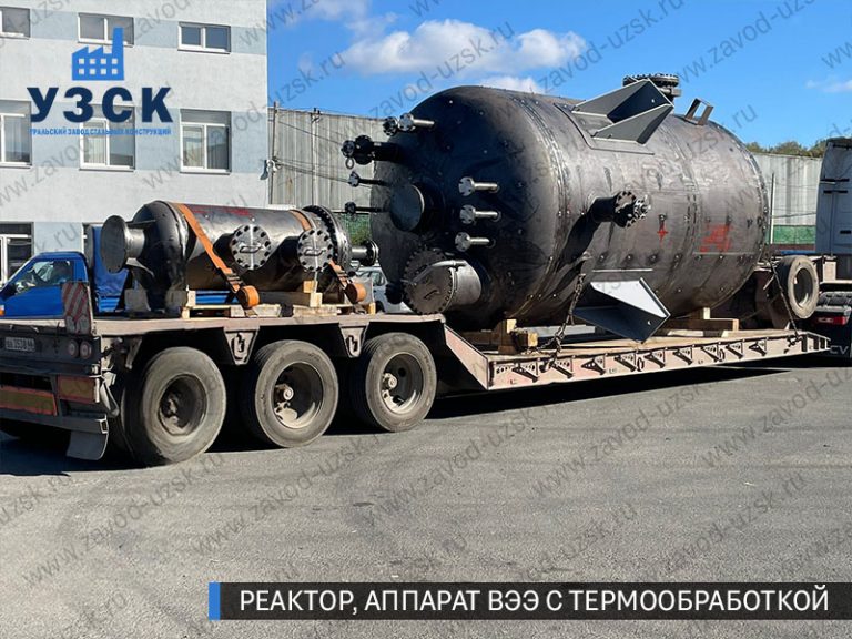 изображение реактора из нержавеющей стали с термообработкой, емкостного аппарата ВЭЭ Красноярск