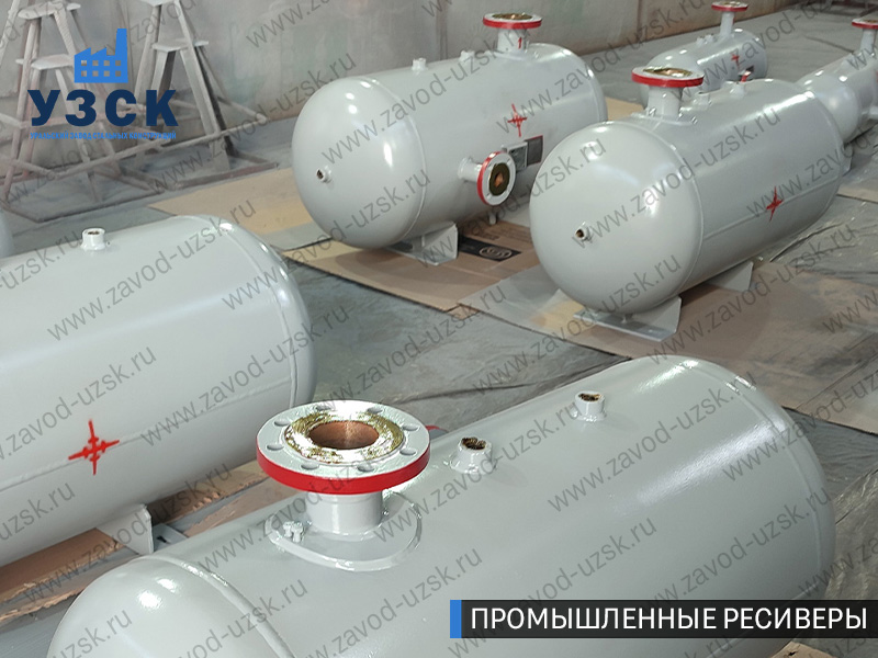 фотография емкостных ресиверов сжатого газа в Красноярске