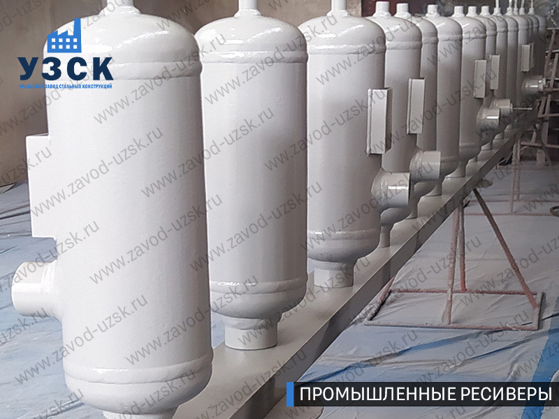 фотография промышленных ресиверов газа и воздуха Красноярск