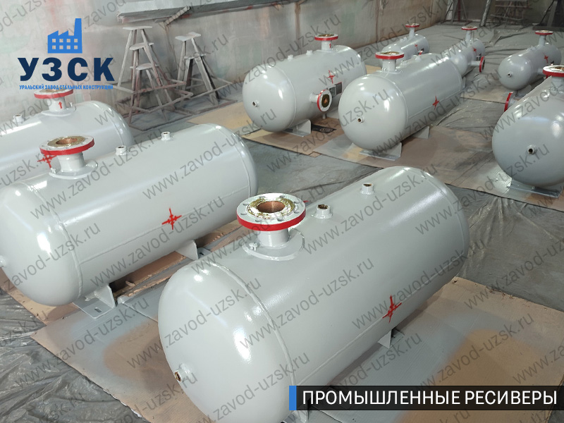 фотография промышленных ресиверов для сжатого газа Красноярск