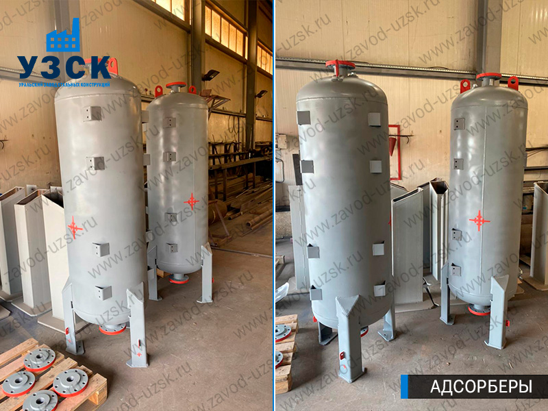 фото адсорберов газа и воздуха в Красноярске