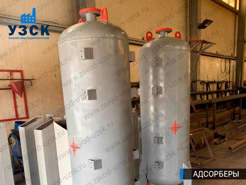 фото адсорберов для очистки газа и воздуха в Красноярске