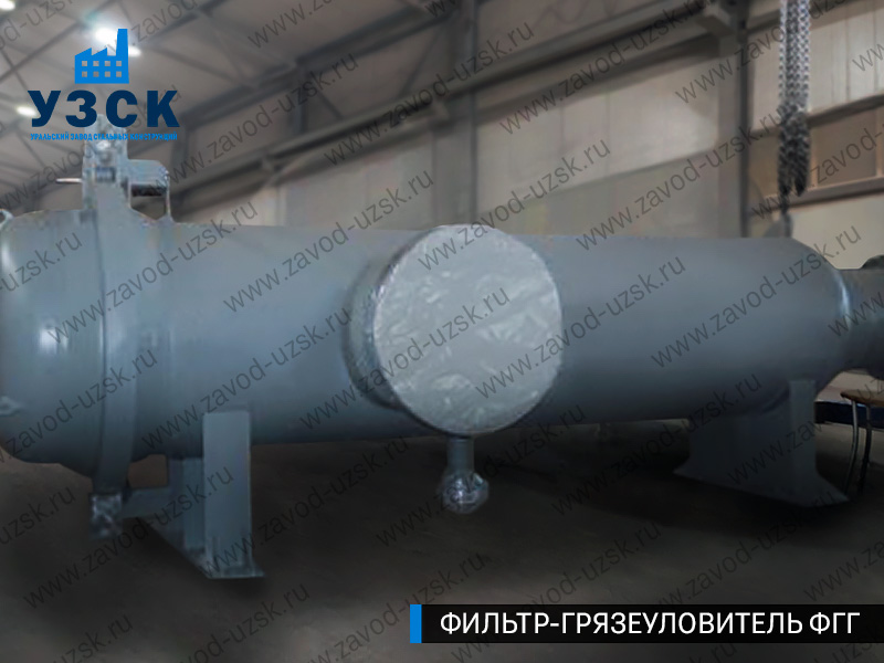фото фильтра ФГГ-1000 в Красноярске
