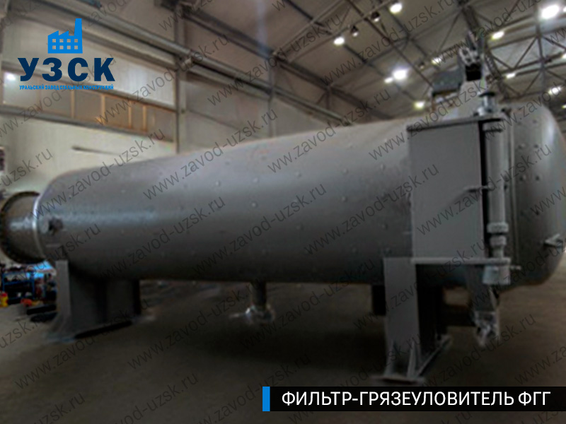 фото фильтра ФГГ-1200 в Красноярске