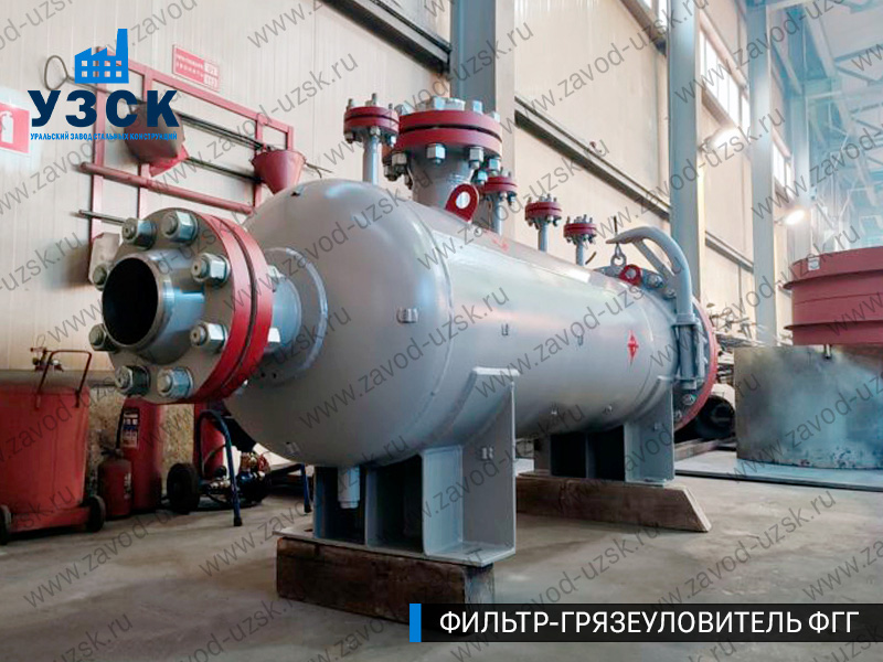 фото фильтра ФГГ-250 в Красноярске