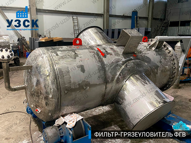 Фото фильтра-грязеуловителя ФГВ вертикального в Красноярске