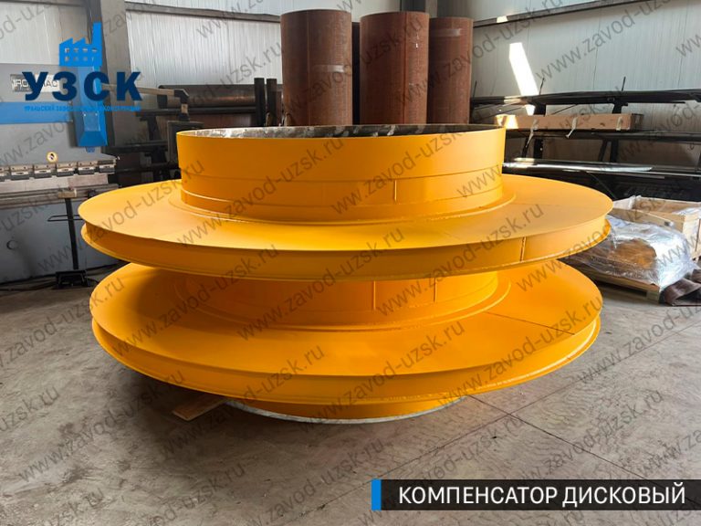 Компенсатор дисковый изображение в Красноярске