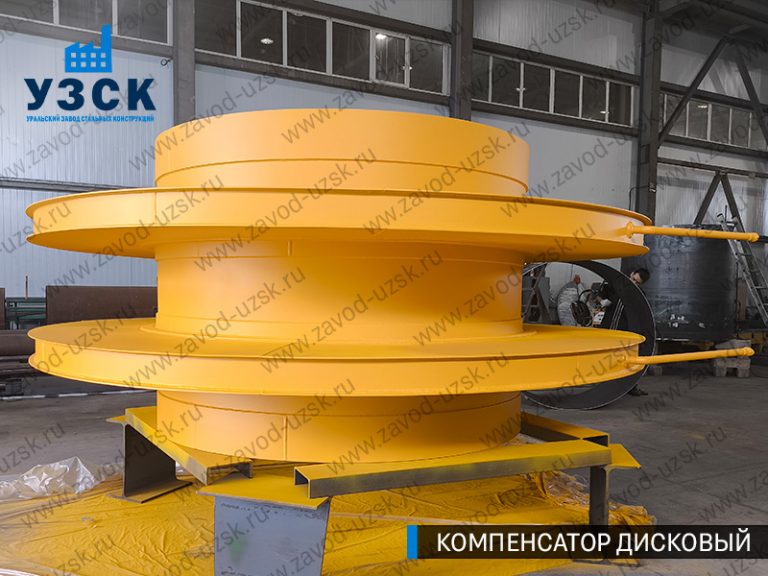 Компенсатор дисковый Ду 2000 мм фото в Красноярске