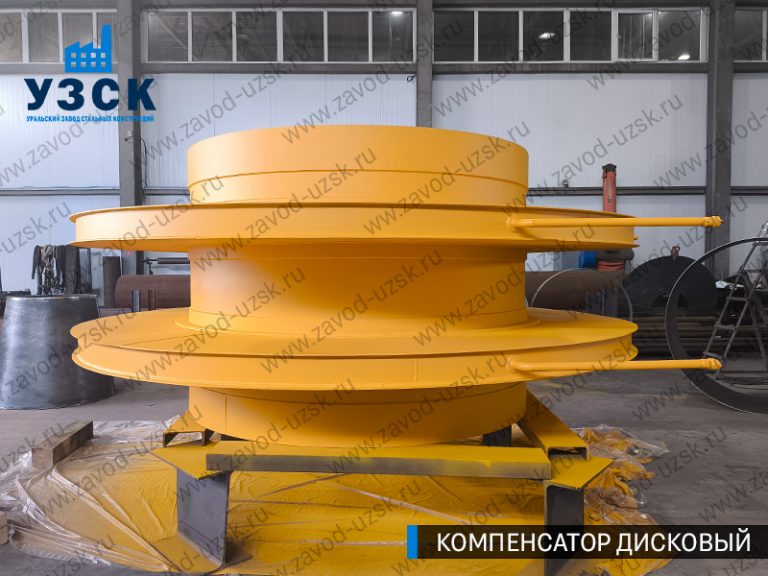 изображение Компенсаторы дисковые Ду 2000 в Красноярске