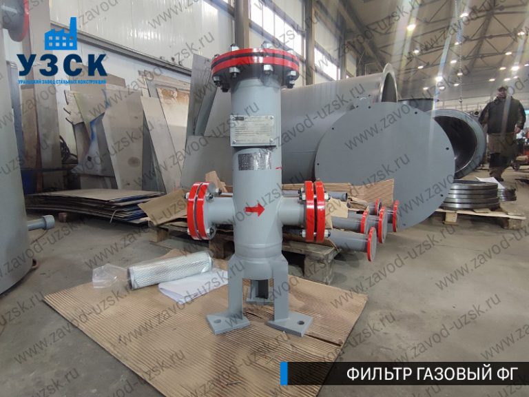 Фильтр газовый ФГ фото в Красноярске