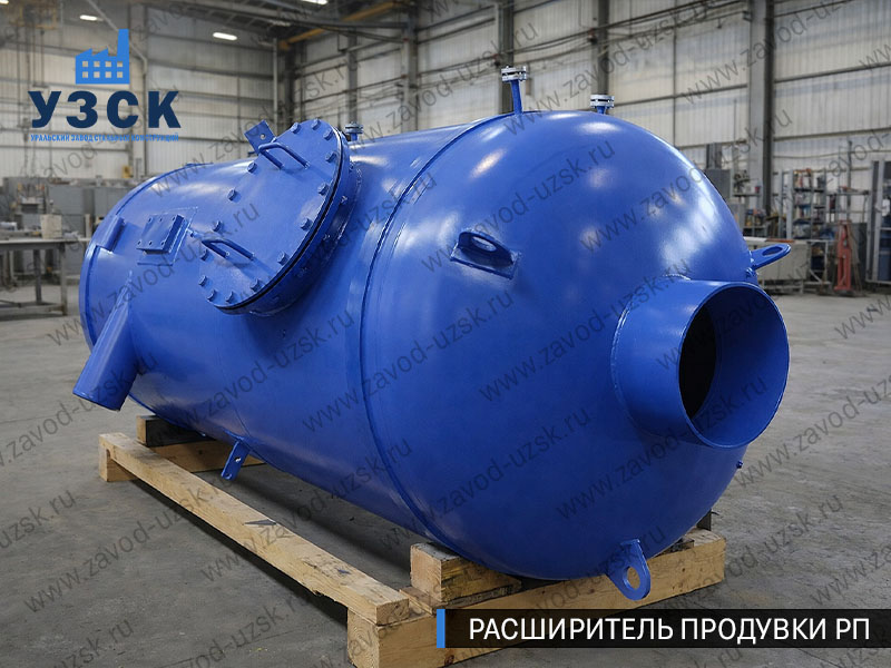 изображение Расширителя непрерывной продувки РП, РНП в Красноярске