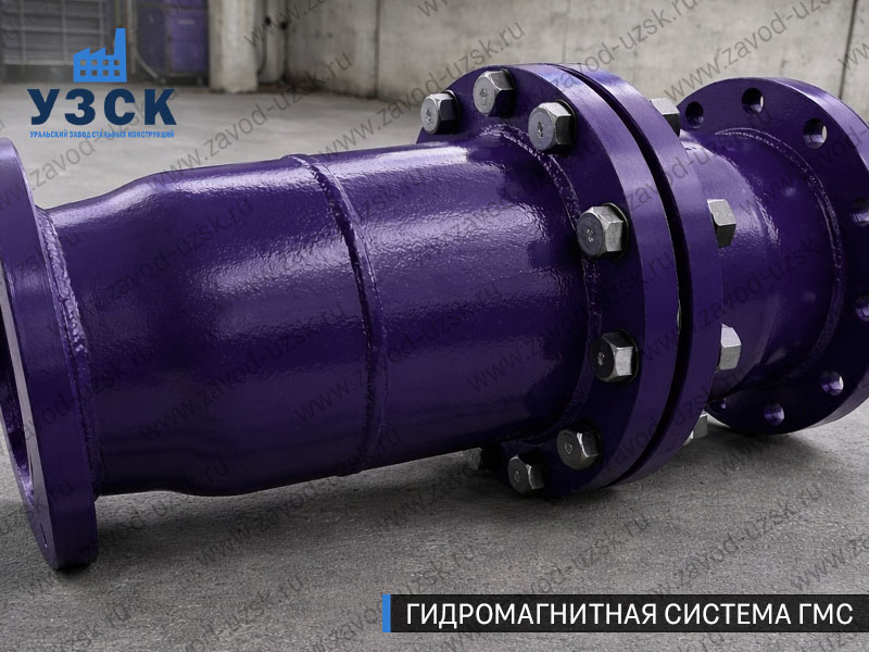 ГМС большого диаметра Красноярске — фланцевое исполнение для магистралей