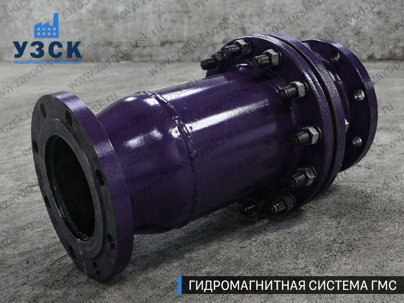 Фланцевая ГМС Красноярске — пример модели среднего Ду